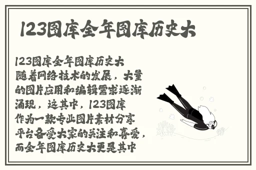 人多一起换着玩