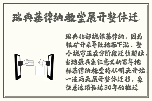 年轻的小峓子3普通话