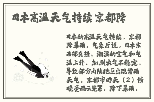 国产精品三级a在线观看