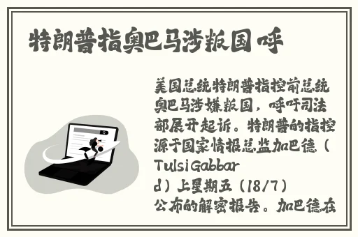 拨萝卜生孩子全程不盖被子可以吗视频讲解