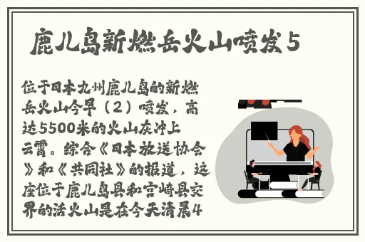 **尖尖顶着棉衣