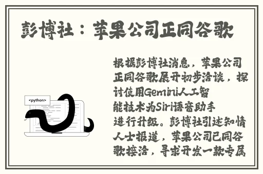 打扑克剧烈运动