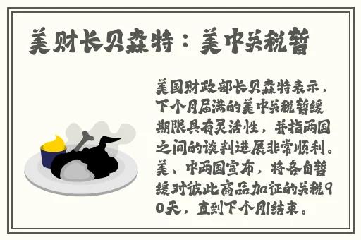 韩漫公车上的秘密